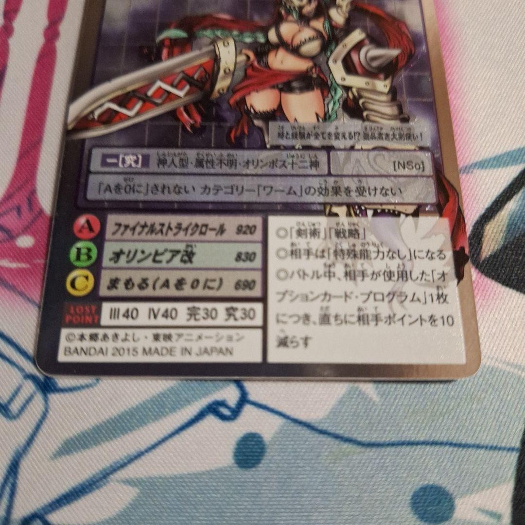 Picture 3 of 6
