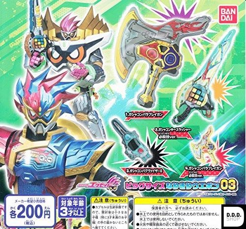 Kamen Rider Ex-Aid Big Size Rollenspiel Waffe 03 4er Set Kapsel Gashapon - Bild 1 von 2