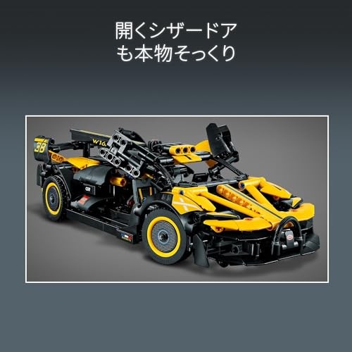 LEGO Technic Bugatti Bolide Toy Birthday Present Blocks Boys Girls Children Age - Picture 6 of 9