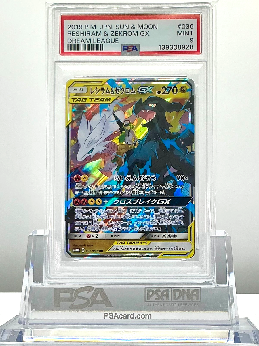 PSA 9 RESHIRAM & ZEKROM GX 036/049 2019 Pokemon Japanese Sm11b