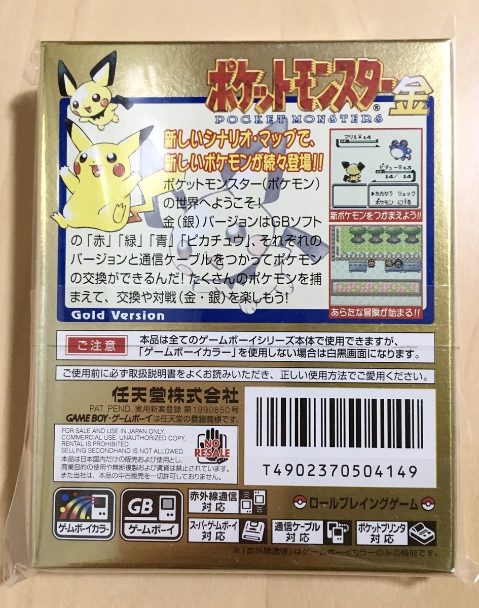 Pokemon gold Gameboy Color (GBC) New from Japan Pocket Pokemon gold Gameboy Color (GBC) New from Japan Pocket