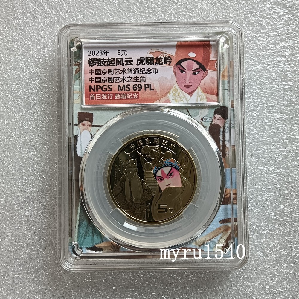 新品未開封 kyne untitled 2024 2024 Niue Punk Art Mechanical Beetle 2 oz Silver Antiqued