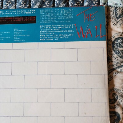 洋楽 40AP 1750 Pink Floyd The Wall PINK FLOYD The Wall 1979 JAPAN 2 LP New Rare SEALED! 40AP