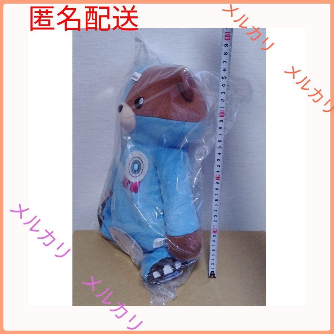 Vivy ヴィヴィ フローライト アイズソング マツモト ぬいぐるみ