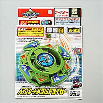 Takara Beyblade Metal Driger A-95 NEU
