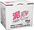 Value-for-money Laundry detergent for mud stains Mud clear 5 kg included Easy f