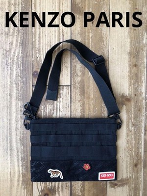 Kenzo Paris Nigo Jungle Large Pouch / Alsoon To Limited Edition Popular with me