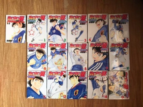 Captain Tsubasa Road To 2002 Vol.1-15 Full Set Manga Comics Japanese Used - Bild 2 von 3