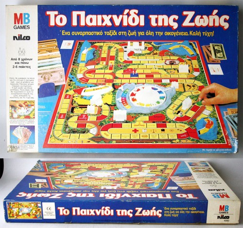RARE VINTAGE 1984 GAME OF LIFE BOARD GAME GREEK EDITION MB NILCO NEW ! - Picture 1 of 14