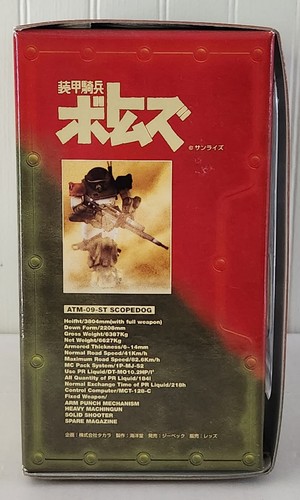ATM-09-ST SCOPEDOG Armored Trooper Votoms Battle Action Kaiyodo New In Box - Picture 3 of 6