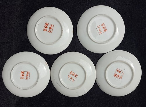 Antiker orientalischer Porzellan Teller Pagode Motiv handbemalt signiert 5er Set - Bild 5 von 8