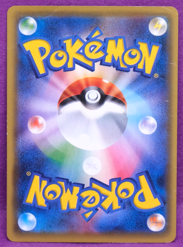 Palpitoad 1st Edition 2015 023/080 XY9 Nintendo Pokemon Card Japanese F/S - Picture 2 of 2