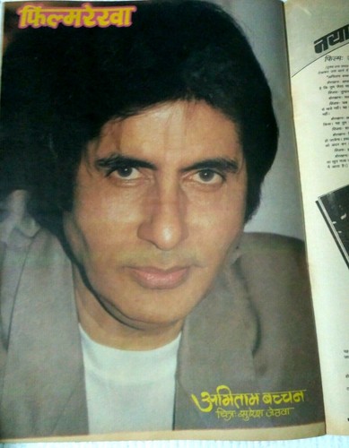 REVISTA DE CINE INDIA: PELÍCULA REKHA NOV 1993 AMITABH, SANJAY DUTT, MADHURI DIXIT - Imagen 9 de 11