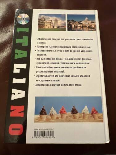 Russian - Learning Italian Language Self-Tutorial Book And MP3 CD Set - Picture 2 of 5