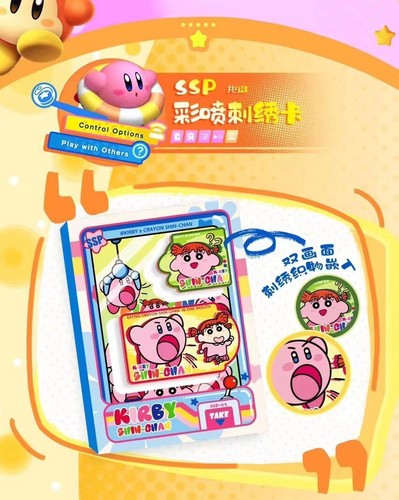 Moon Card KIRBY SUPER STAR gioco collezione premium carte collezionabili booster box - Foto 8 di 24