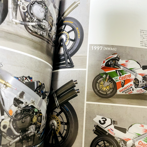 Racers Vol.63 RVF/RC45 japanisches Motorradmagazin - Bild 24 von 24