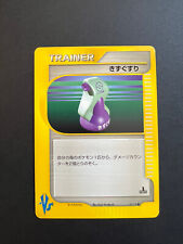Pokemon Potion 130/141 VS 1st Edition Japanese Near Mint