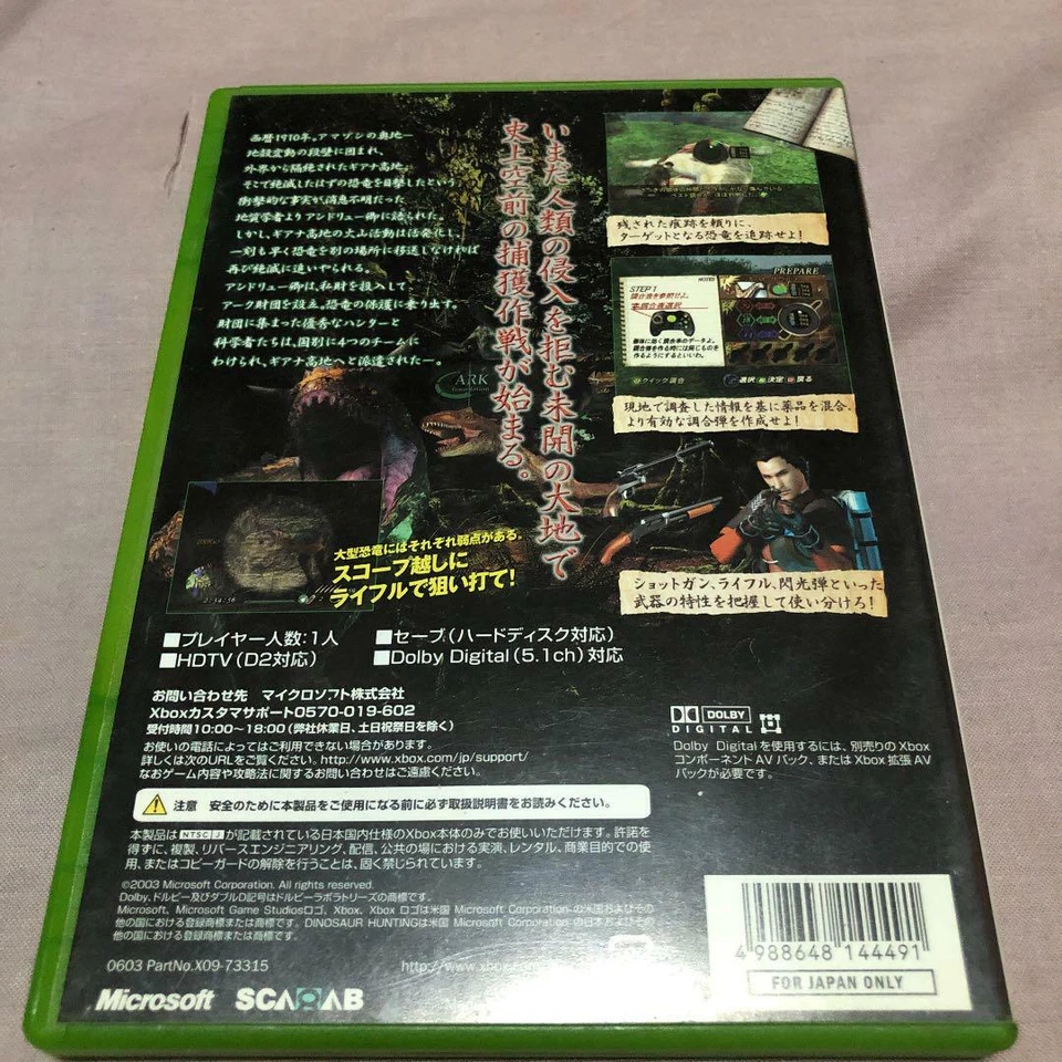 Microsoft Xbox Dinosaur Hunting Lost Earth Land with Boxed - Image 2 of 3