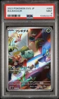 2023 POKEMON JAPANESE SVG-VENUSAUR SPECIAL DECK SET EX #050 BULBASAUR PSA 9