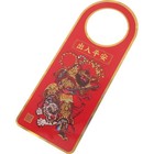  Chinese Style Door Handle Hanger Sign The God of Door Design Door Knob Hanging