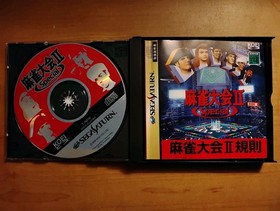 Mahjong Taikai II Special Sega Saturn Japanese JP NTSC-J CIB US Seller