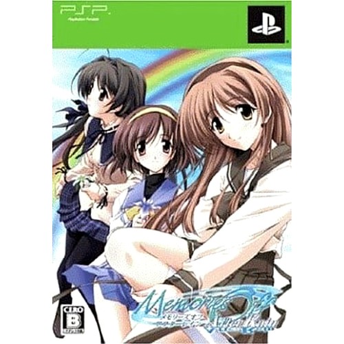 Memories Off After Rain Limited Edition PlayStation Portable PSP NTSC-J CIB - Picture 1 of 10