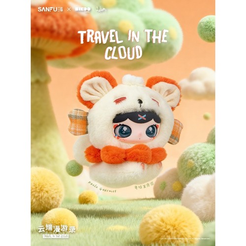 Lulumi Travel in Tne Cloud Series Plush Pendant Blind Box Figure Toy New - Picture 20 of 20