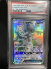 Pokemon Card PSA10 Mewtwo gx Ssr Sm8B Gx 219/150 #M71