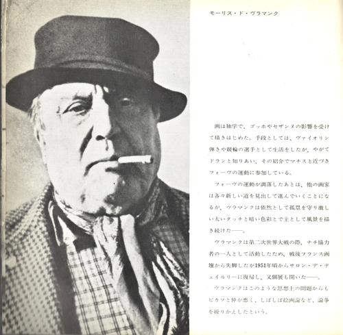 MONTPARNASSE VIVANT Modigliani Soutine Kisling Krémègne Laurencin Pascin Pougny - Picture 14 of 18