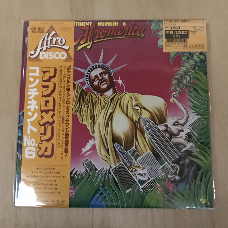 ナイジェリアパンピー ナイジェリアパンピー TRIPPIE REDD ft. 6IX9INE - POLES1469