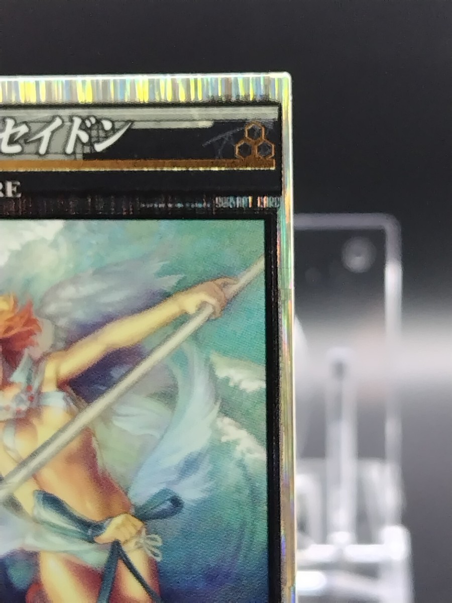 気高きオブリビオニス　サイン List of Japanese ☆Promotional Cards [Z/X -Zillions of enemy