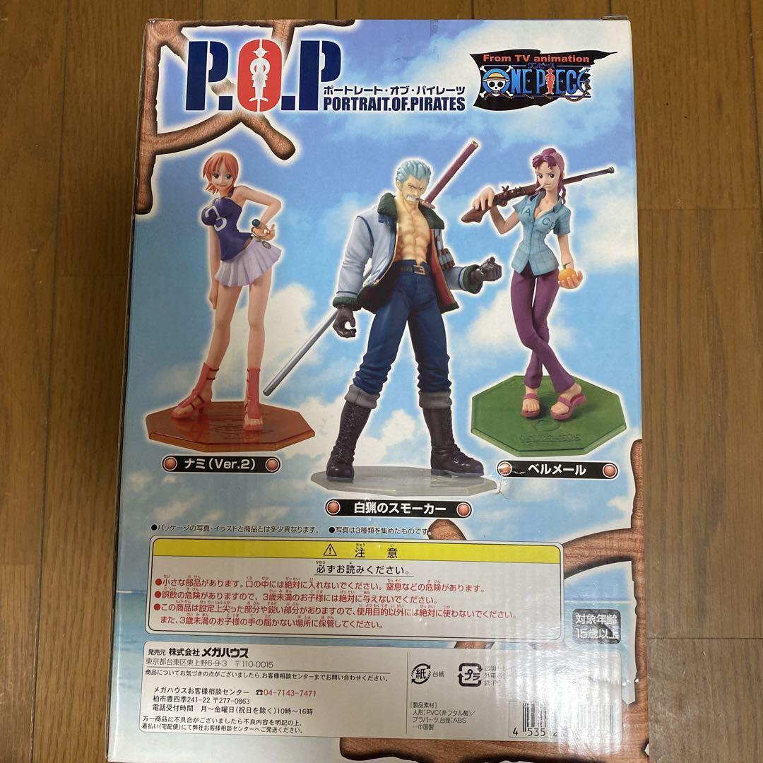 MegaHouse - ymhr25 MegaHouse Portrait of Pirates One Piece Series 1 Nami From