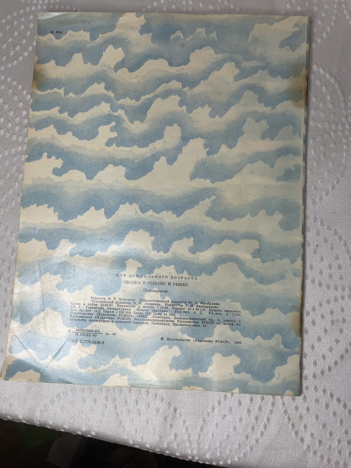 Picture 2 of 3