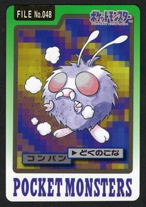 Venonat Card 48 Bandai Pokemon Japanese Carddass 1997 048 - LP