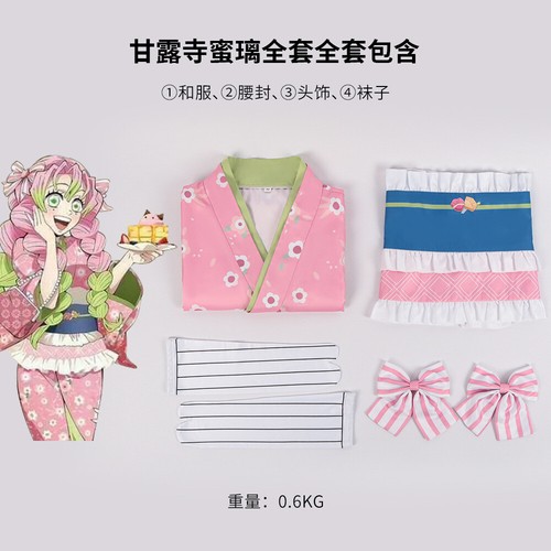 Cosplay Demon Slayer Kanroji Mitsuri Costume Kimono Halloween Carnival Suits New - Picture 6 of 12