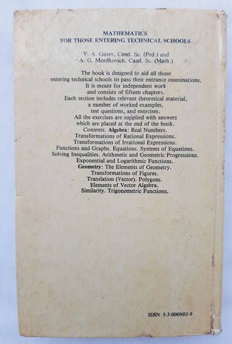 Mathematics for Those Entering Technical Schools by Gusev & Mordkovich, Mir Pub. - 第 2/11 張圖片