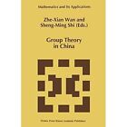Group Theory in China by Springer (Paperback, 2012)