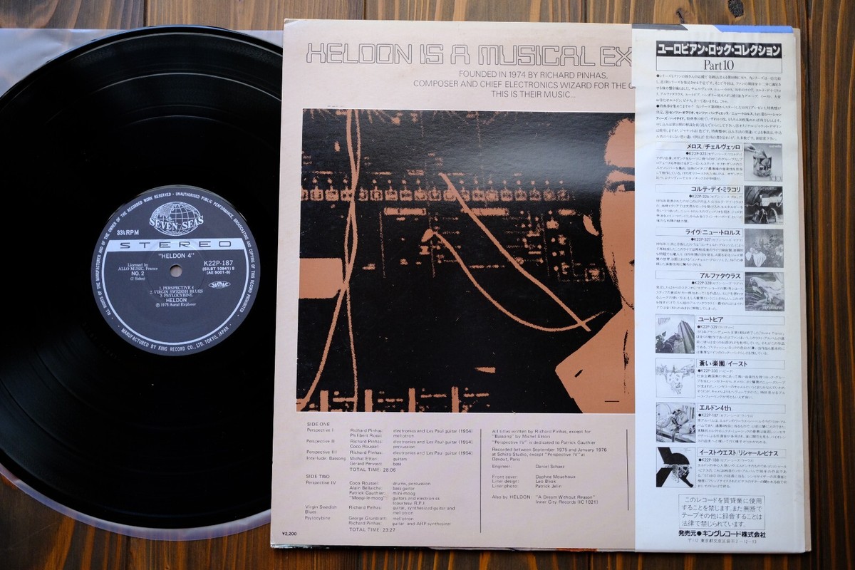 Heldon IV Seven Seas w/OBI /INSERT Richard Pinhas JAPAN K22P