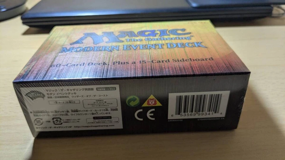 MTG Modern Event Deck Magic The Gathering - Image 2 of 4