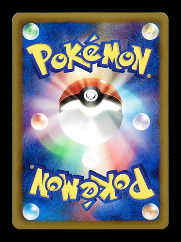 [LP] Computer Search 058/059 Holo Japanese Cold Flare Pokemon - Picture 2 of 2