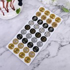  432pcs Creative 18th Birthday Sealing Stickers Round Label Self-Adhesive Candy