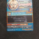 Picture 6 of 6