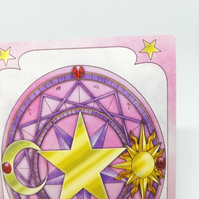 カードキャプターさくら CARDCAPTOR ラミネートカード NO.014 カード