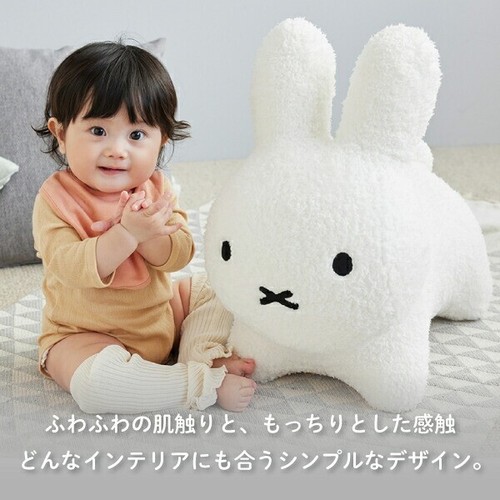 Bruna Bonbon Fluffy White Rabbit Miffy Fuwamoko plush from Japan NEW - Picture 9 of 12