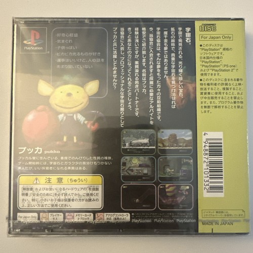PS1 Software Dig Here Pukka A-Dig Japón Importación VENDEDOR DE EE. UU. - Imagen 2 de 5