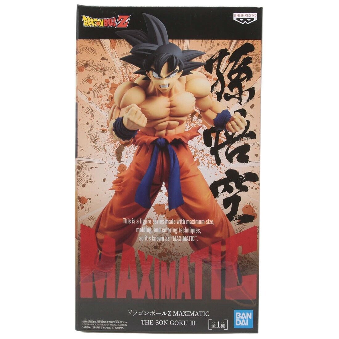 Goku Super Sayajin Maximatic - Dragon Ball Z - Bandai Banpresto