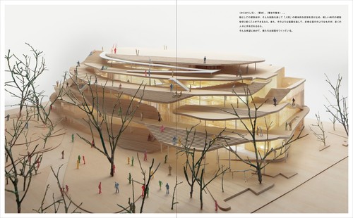 Architecture Arises at the Water's Edge for Humans Exhibition Book Softcover - Foto 10 di 10