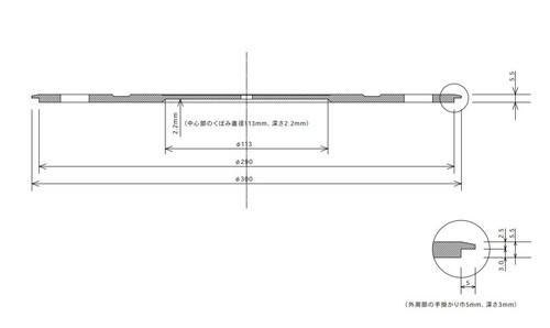 SAEC SOLID TURNTABLE MAT (ALHIGHCE) SS-300MK2 - Picture 2 of 5
