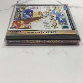 Pro Yakyuu Team Mo Tsukurou Baseball (Sega Saturn Japan) US SELLER FAST SHIPPED