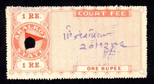 Akalkot State India 1904 Court Fee 1 Rupee Type 1 - Picture 1 of 2